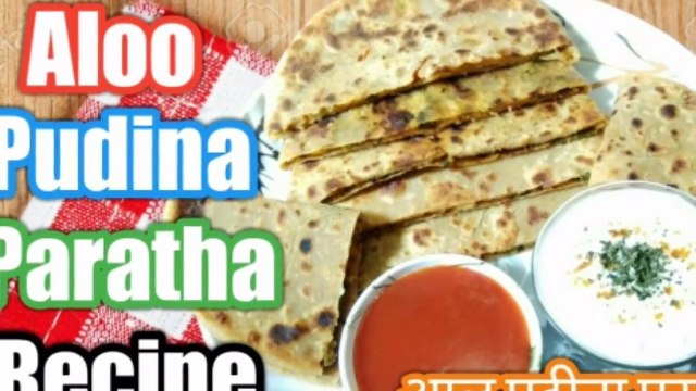 Aloo Pudina Paratha Recipe - Dhaba Style Punjabi Aloo Paratha - Potato Styffed Paratha In Hindi