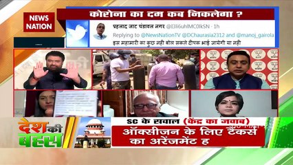 Desh Ki Bahas : What PM should do is being done by Supreme Court