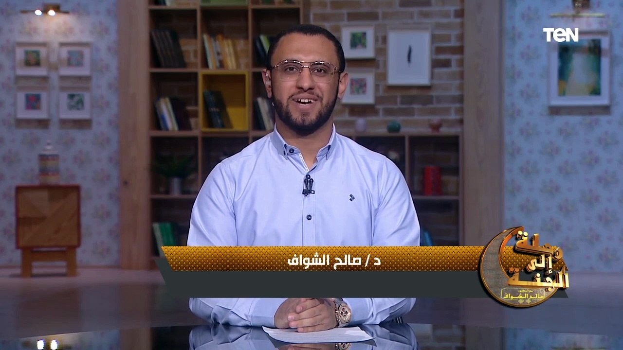 رحلة إلى الجنة | اللحظات الاولى في الجنة مع الدكتور صالح الشواف