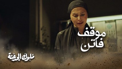 الأصيل أصيل مهما اتغدر به... فاتن رفضت تقدم بلاغ