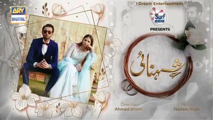 Shehnai Episode 12  | 6th May 2021- ARY Digital Drama