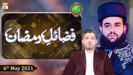 Fazail e Ramzan | Dr. Athar Qaseem | Shan-e-Ramzan 2021 | 6th May 2021 | ARY Qtv