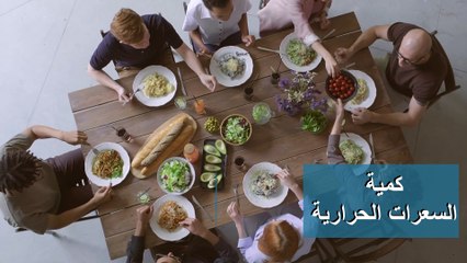 السعرات الحرارية في البرتقال