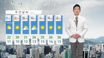 [날씨] 오늘 아침~낮 곳곳 비...미세먼지 '나쁨' / YTN