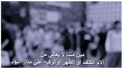 أولفين Olfen مسكن للآلام و مضاد للالتهاب