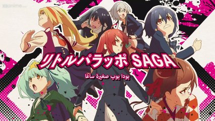 Zombie land Saga Revenge E05 الحلقة الخامسة ٥ من انمي
