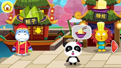 Chinese Recipes - Panda Chef | Game Preview | Educational Games for kids | BabyBus
