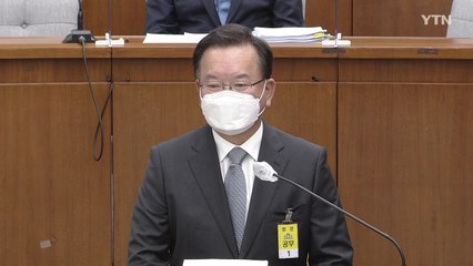 김부겸 후보자 "조국 전 장관, 국민과 젊은층에 상처" / YTN