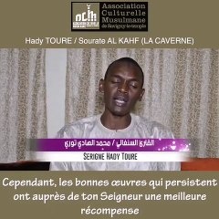 Parmis les sunna (Traditions prophétiques) du vendredi, il y a la lecture de Sourate Al-Kahf (La caverne). Joumouaa moubaraka.