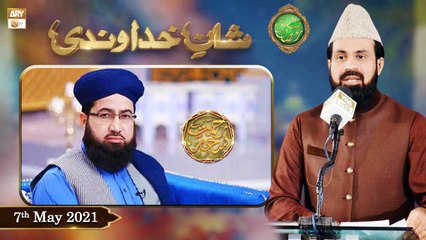 Rehmat e Sehr (LIVE From Lahore) | Shan-e-Khudawandi | Shan e Ramzan | 7th May 2021 | ARY Qtv