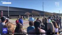 [이 시각 세계] 미 아이다호주 중학교서 총격…