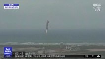 [이슈톡] 머스크의 화성 우주선… 수직 착륙 성공
