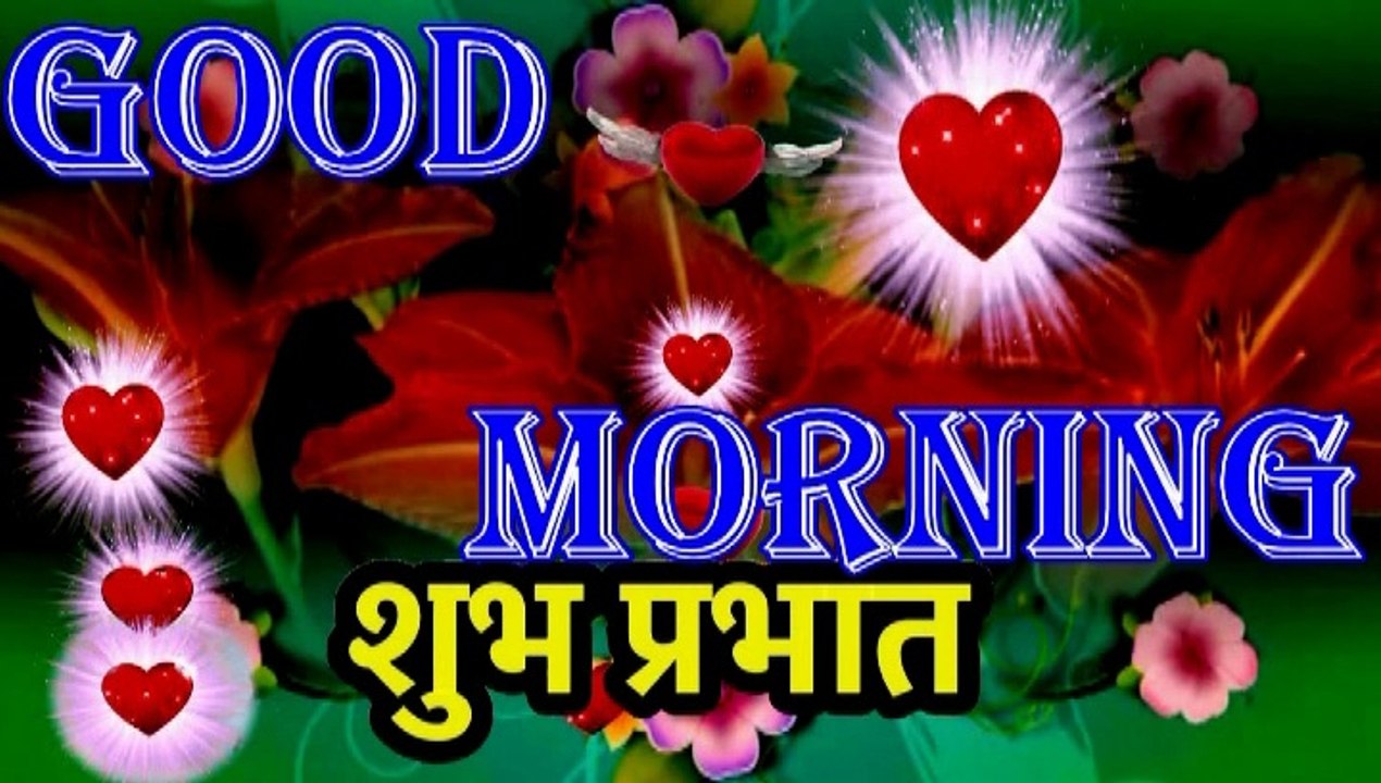 Good morning videos | good morning wishes | good morning status ...