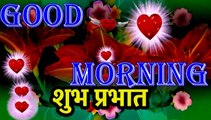 Good morning videos | good morning wishes | good morning status | good morning whatsapp status | goo