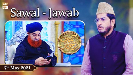 Rehmat e Sehr (LIVE From KHI) | Ilm O Ullama(Sawal - Jawab) | 7th May 2021 | ARY Qtv