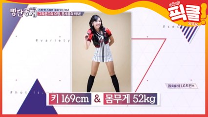 미녀는 개그맨을 좋아해?! '예능대세' 문세윤 사로잡은 치어리더 아내