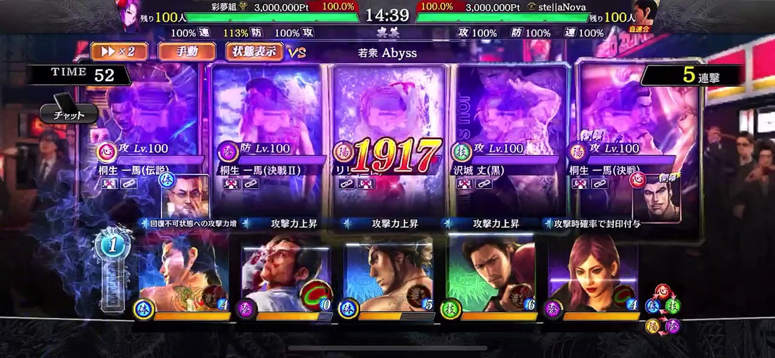2020.05.06昼　めっち討伐！