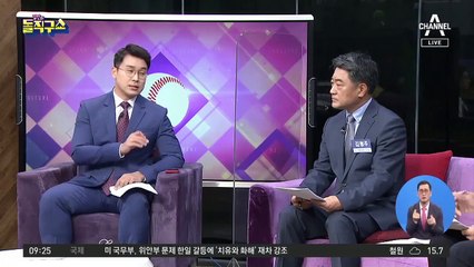 조국의 2년 전 사과문 재활용…‘합법이지만 반성’?