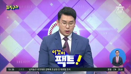 [이것이 팩트!]20대 전신 염증…50대 접종 후 사망
