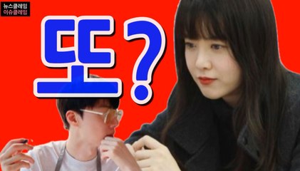 구혜선-안재현 이혼에 끼어든 유튜버