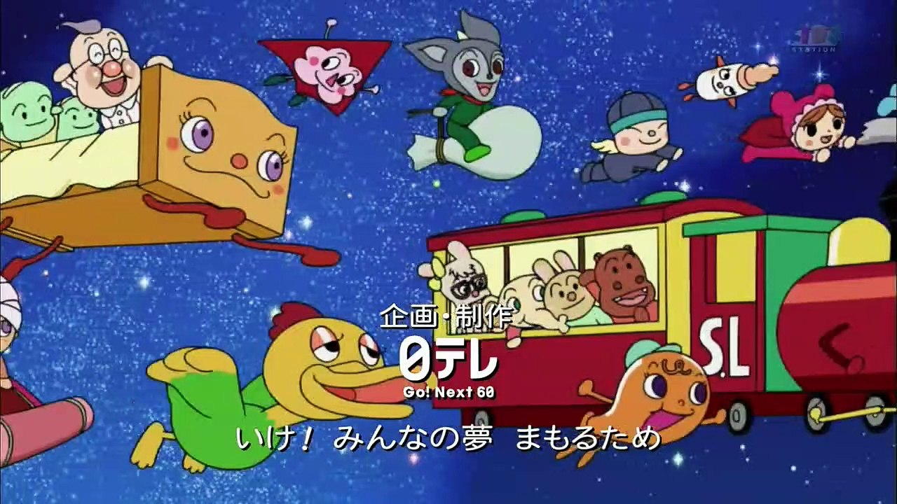 youtube アニメ - youtube アニメ ++    それいけ  #210507