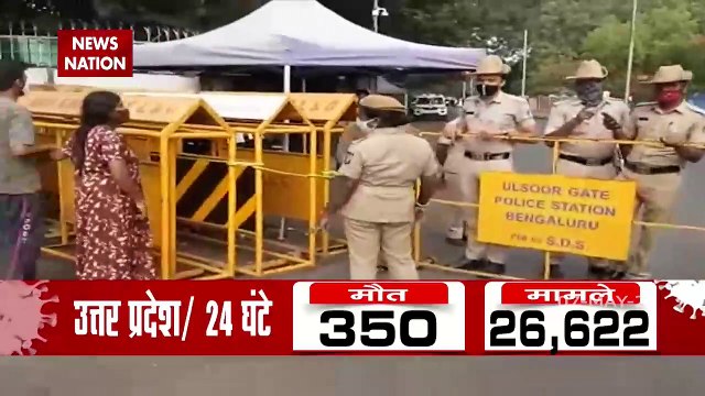 Corona Virus: Karnataka reports 50,112 fresh cases, Watch Report