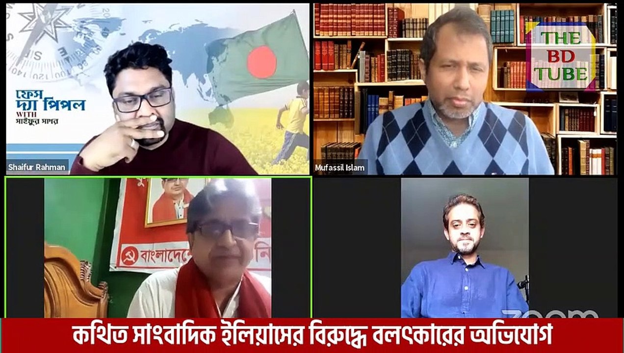 কথিত সাংবাদিক ইলিয়াসের বিরুদ্ধে বলৎকারের অভিযোগ
