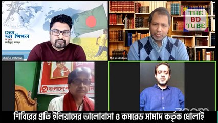 শিবিরের প্রতি ইলিয়াসের ভালোবাসা ও কমরেড সামাদ কর্তৃক ধোলাই