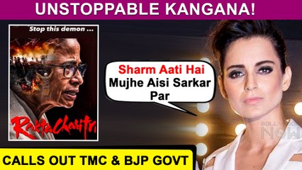 Kangana Ranaut Takes A Dig At BJP? | ‘Shame On This Govt’
