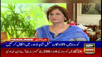 ARYNews Headlines | 9 AM | 7th MAY 2021