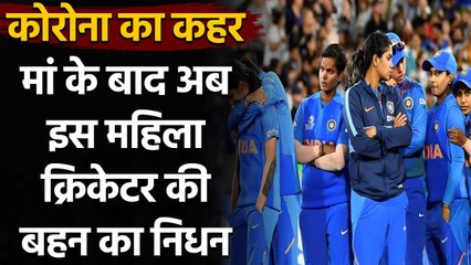 Veda Krishnamurthy's Sister dies of COVID-19, Two weeks after her Mother's death | वनइंडिया हिन्दी