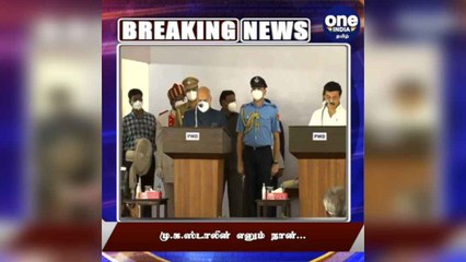 முத்துவேல் கருணாநிதி ஸ்டாலின் எனும் நான்....! C.M ஆனார் ஸ்டாலின்!!