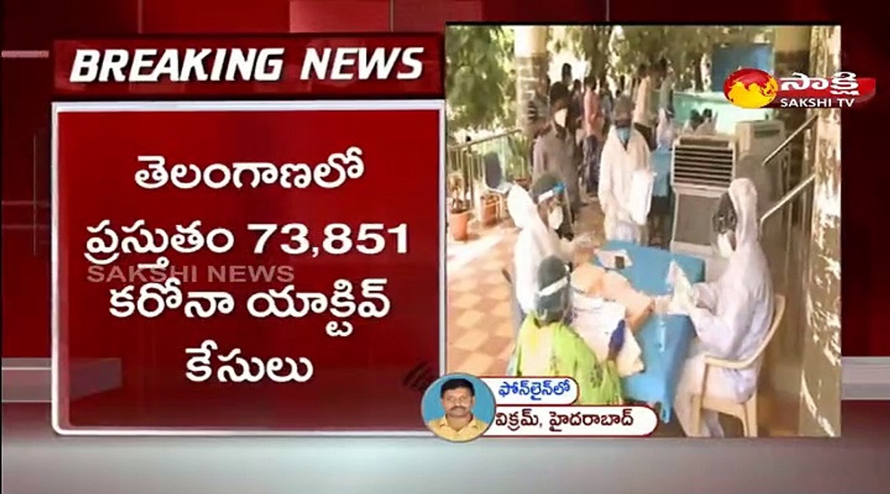 తెలంగాణాలో  కొత్తగా  5892  కరోనా కేసులు