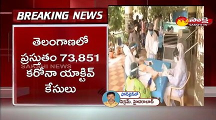 తెలంగాణాలో  కొత్తగా  5892  కరోనా కేసులు