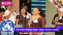 Gia Đình Tài Tử | Mùa 1 - Tập 57: Nguyễn Thành Nam - Ngô Thanh Sang
