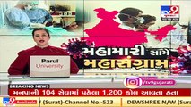Gir Somnath_ Over 30 died of coronavirus at Dolasa village of Kodinar in past one month _ TV9News