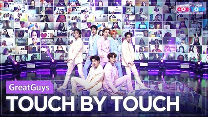 [Simply K-Pop CON-TOUR] GreatGuys (멋진녀석들) - TOUCH BY TOUCH _ Ep.466