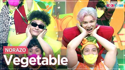 [Simply K-Pop CON-TOUR] NORAZO (노라조) - Vegetable (야채) _ Ep.466