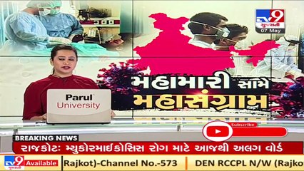 Vadodara_ Residents of Bhayali village face trouble in getting birth_death certificates _ TV9News