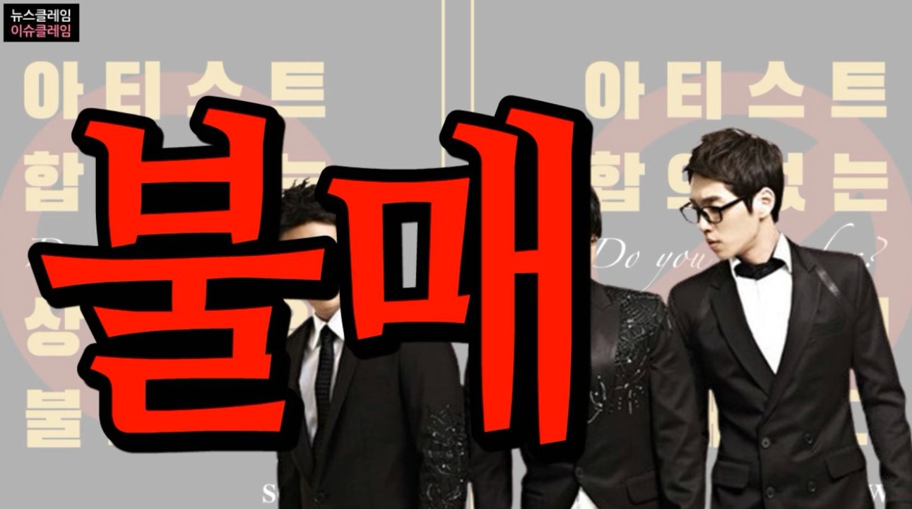SG워너비에 숟가락 들이민 ‘포켓돌스튜디오’
