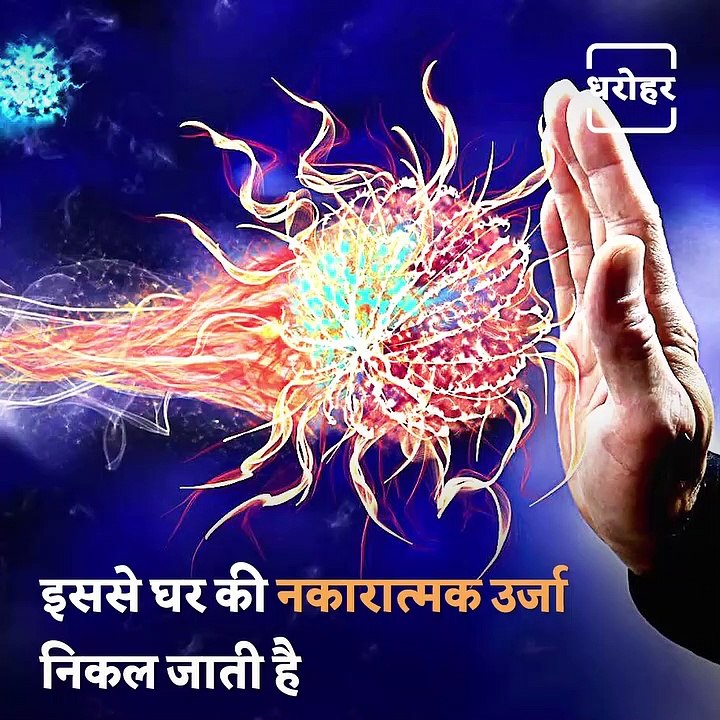 A Pinch Of Salt In Food And Its Astrological Significance