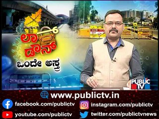 Strict Rules Imposed In Mangaluru To Control Covid Spread