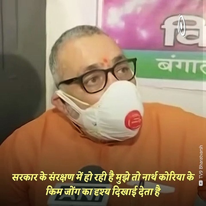 BJP Leader Giriraj Singh Compares Mamata Banerjee To Kim Jong-un