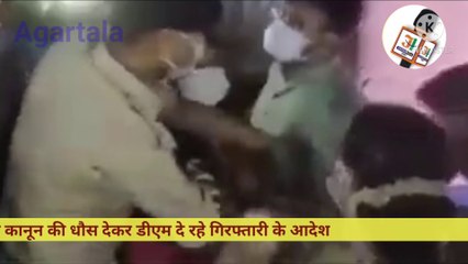 Agartala DM raided in night's curfew, arrested, marriage hall seal, forgotten dignity | Viral Video