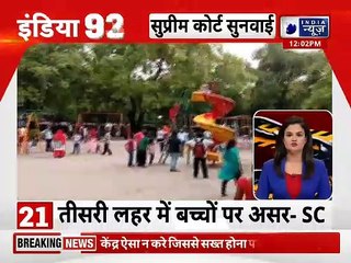 Top 100 News | देश दुनिया की 100 बड़ी खबरें  | Top News Headlines | Breaking News |