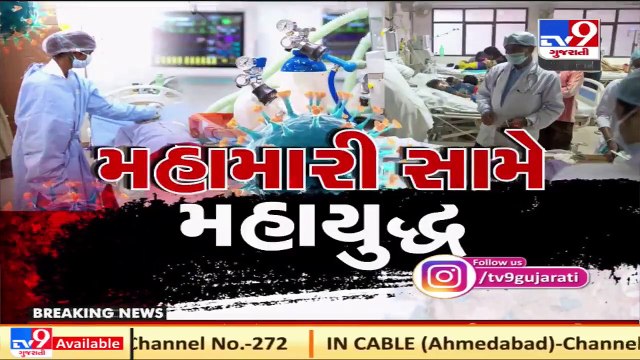 Over 265 doctors await for appointment in government hospitals across Gujarat _ TV9News