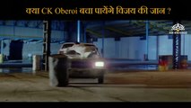 Will CK Oberoi save Vijay Scene | Gair (1991) | Ajay Devgn | Raveena Tandon | Reena Roy | Ajinkya Deo | Kiran Kumar | Paresh Rawal | Bollywood Movie Scene
