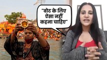 Lizaa Malik Bashes Uttarakhand CM For Promoting Superstition