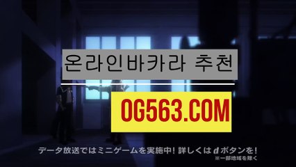 온라인 라이브 baccarat 사이트 추천