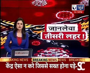 What is CM Arvind Kejriwal's Preparations to Ensure Proper Oxygen Supply in all Hospitals